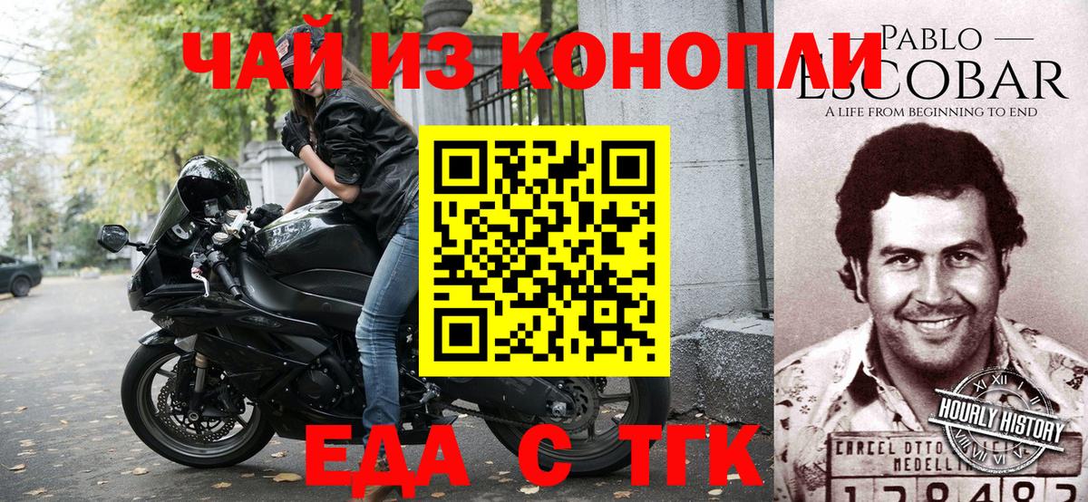 Cannafood марихуана  Вход с VPN  Рыбинск 