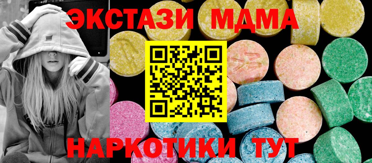 Рыбинск  shop формула  продажа наркотиков  Ecstasy Philipp Plein  Вход с VPN  Экстази  ссылка на мегу как зайти 