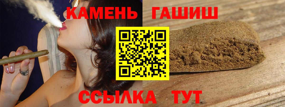 ГАШ ice o lator Рыбинск