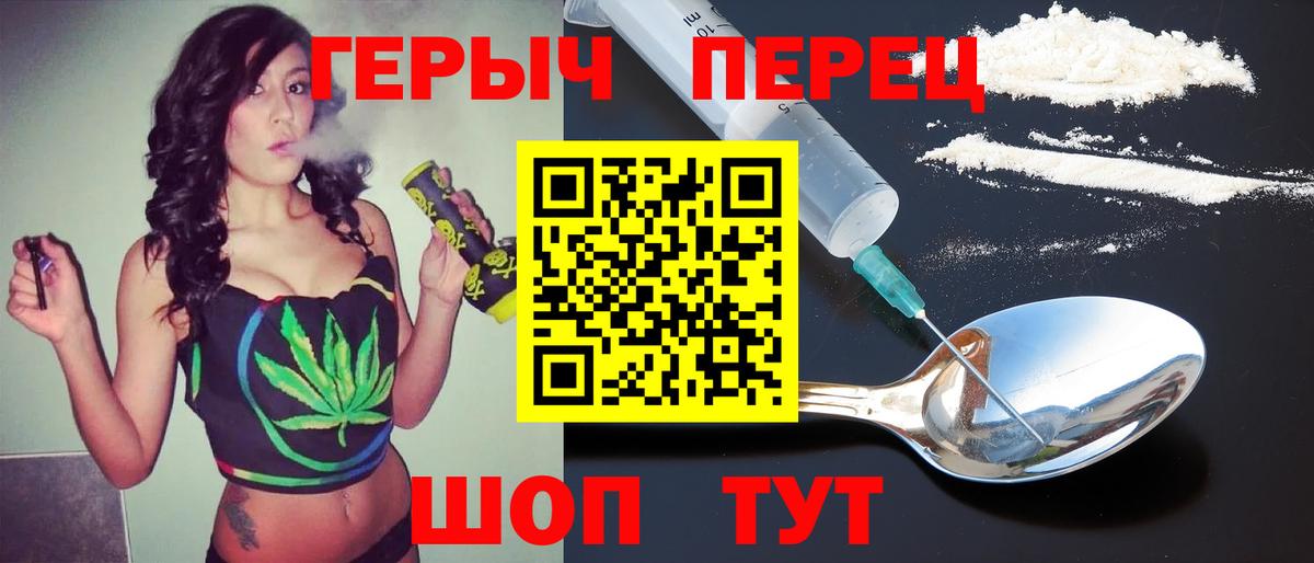 Меф МЯУ МЯУ   A-PVP СОЛЬ кристаллы  Магазин наркотиков  МАРИХУАНА  Вход с VPN  Героин  МЕТ  Гашиш  Рыбинск  Cocaine 