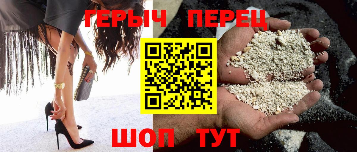 ГЕРОИН  Героин афганец  Вход с VPN  Рыбинск 