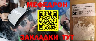 стаф Пугачёв