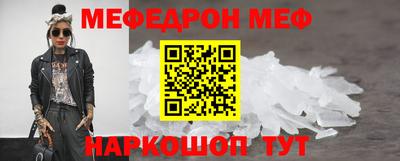 стафф Рыбинск