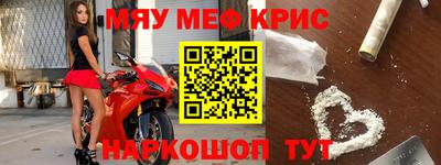 дурь Рузаевка