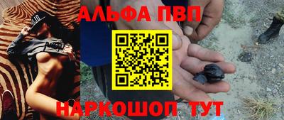 apvp Рязань