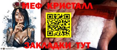 стафф Рыбинск