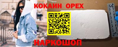 синтетический гашиш Пыть-Ях