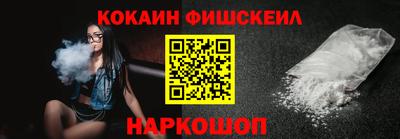 стафф Рыбинск