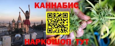 мескалин Пушкино