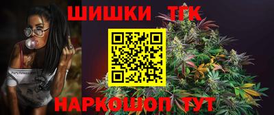 синтетический гашиш Пыть-Ях