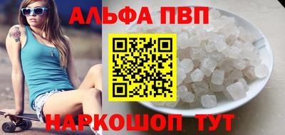 дурь Рузаевка