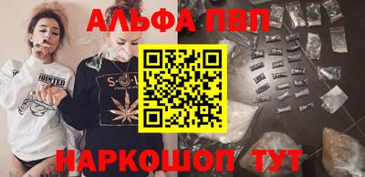 стафф Рыбинск