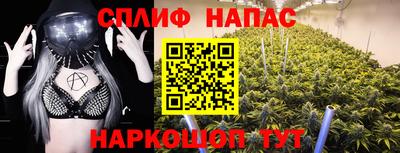 синтетический гашиш Пыть-Ях
