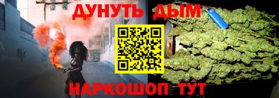 стафф Рыбинск