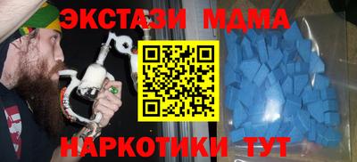 дурь Рузаевка