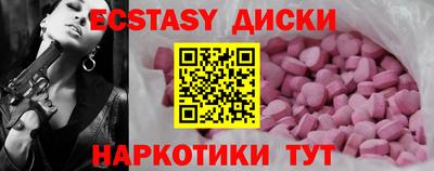 дурь Рузаевка