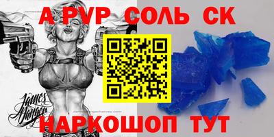 стафф Рыбинск