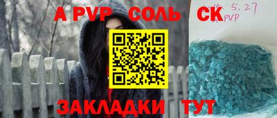 дурь Рузаевка