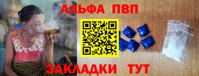 синтетический гашиш Пыть-Ях