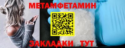 дурь Рузаевка