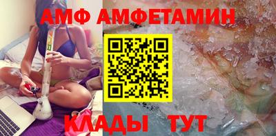 стафф Рыбинск