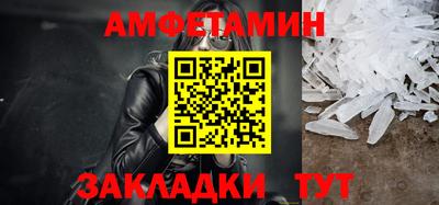 мескалин Пушкино