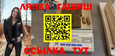 стафф Рыбинск