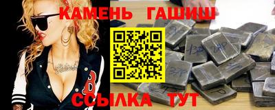 дурь Рузаевка