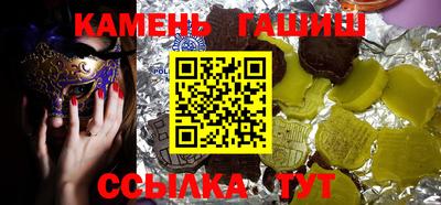 стафф Рыбинск
