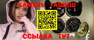 дурь Рузаевка