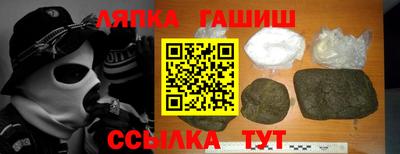стафф Рыбинск