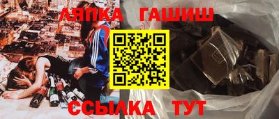 мескалин Пушкино