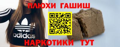 мескалин Пушкино