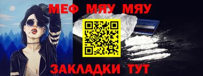 синтетический гашиш Пыть-Ях