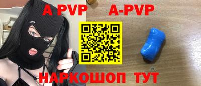 стафф Рыбинск