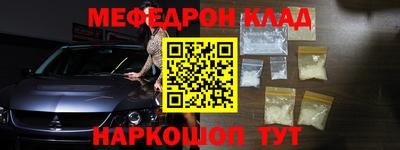 синтетический гашиш Пыть-Ях