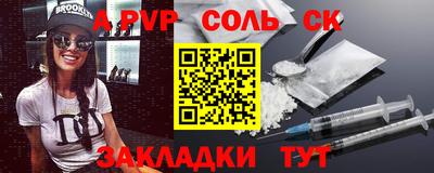 стафф Рыбинск