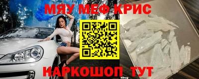 дурь Рузаевка