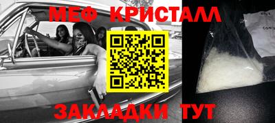 дурь Рузаевка
