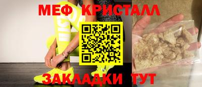 стафф Рыбинск